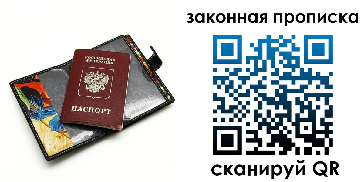 регистрация для школы в Чайковском