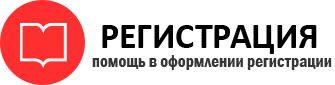 прописка в Чайковском id460758